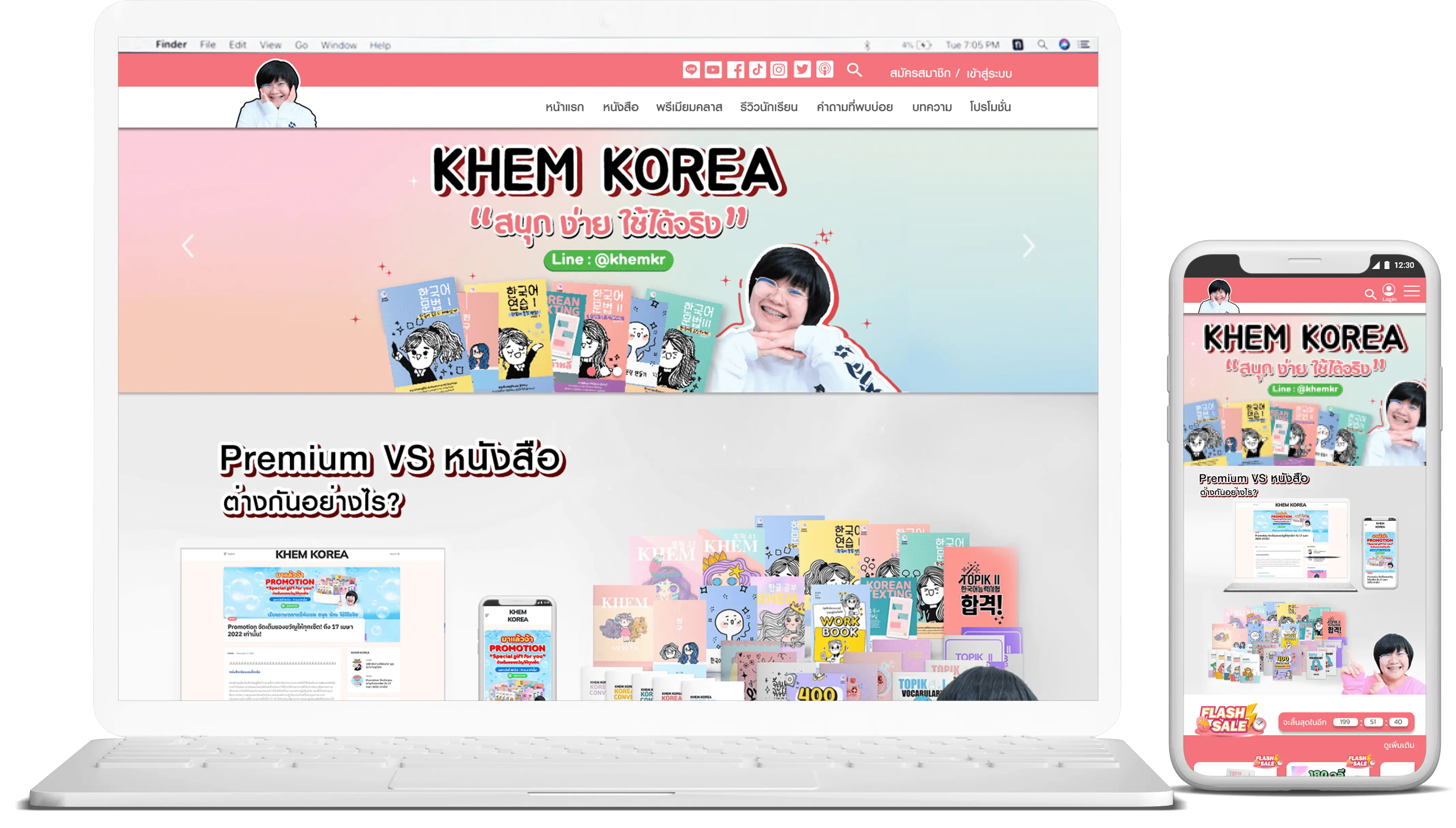 learnrockets e-learning khemkorea